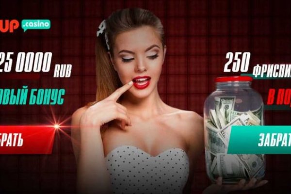 Как выйти на кракен