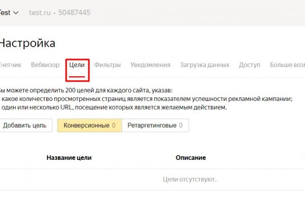 Ссылка на кракен тор магазин