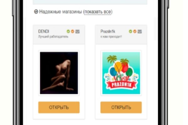 Кракен актуальные