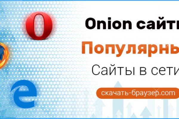 Kraken сайт магазин