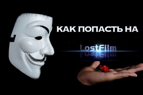 Kraken ссылка зеркало рабочее
