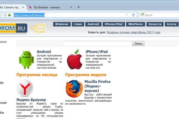 Кракен kr2web in маркетплейс