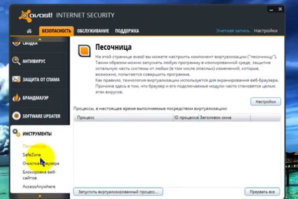 Как войти на сайт кракен