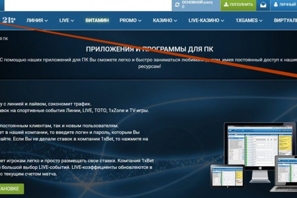 Tor kraken маркет