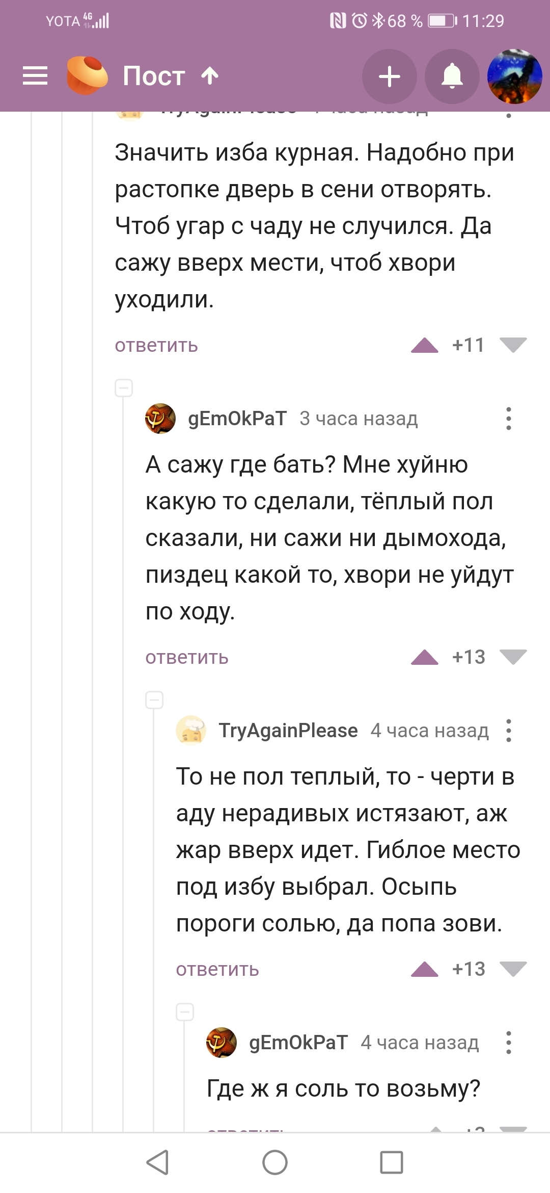 Kraken 18at зеркало