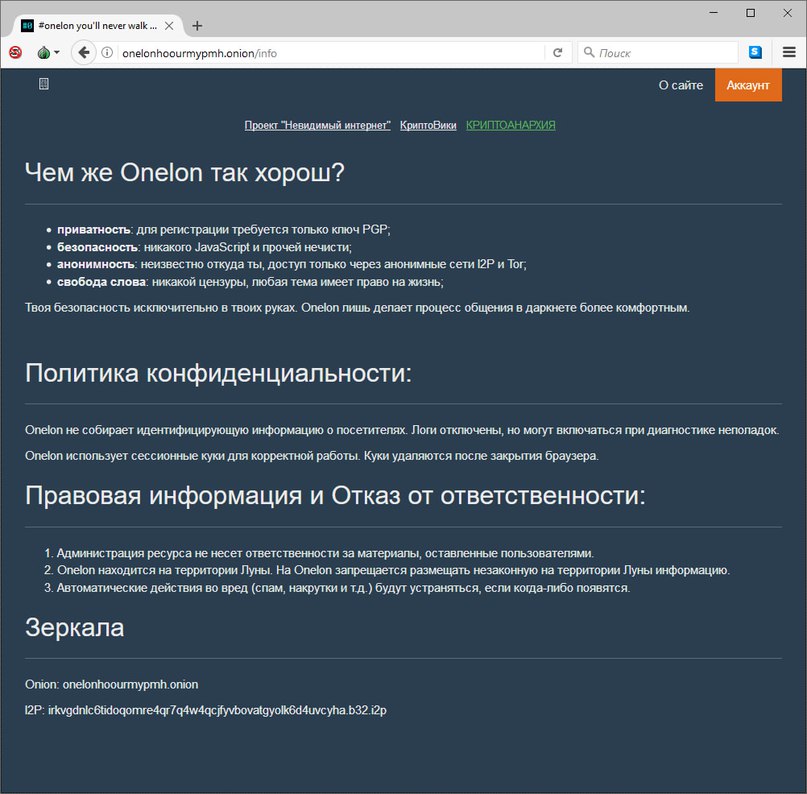 Нарко магазин кракен